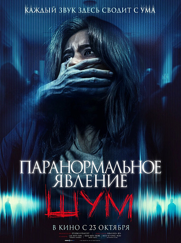 Фото: kinopoisk.ru